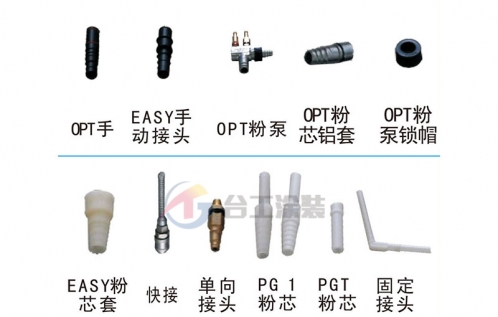 南阳喷漆枪