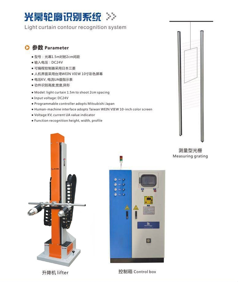 自动静电喷漆枪